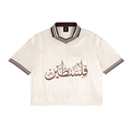 The Falestine Polo Tee - Beyond The Wall